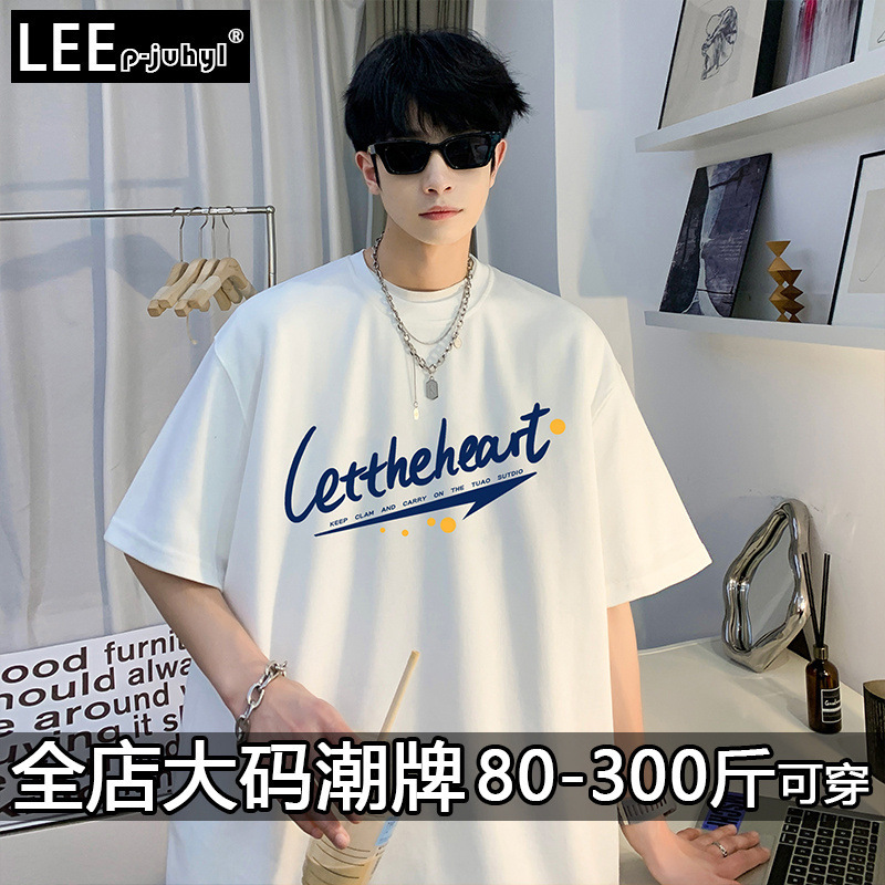 Plus Large Size 150.00kg Men's T-Shirt Trendy Brand Summer High Street American Salt Cool Handsome All-match Student Top Clothes Plus Large Size 150.00kg Men's T-Shirt Trendy Brand Summer High Street American Salt Cool Handsome All-match Student Top Clothes