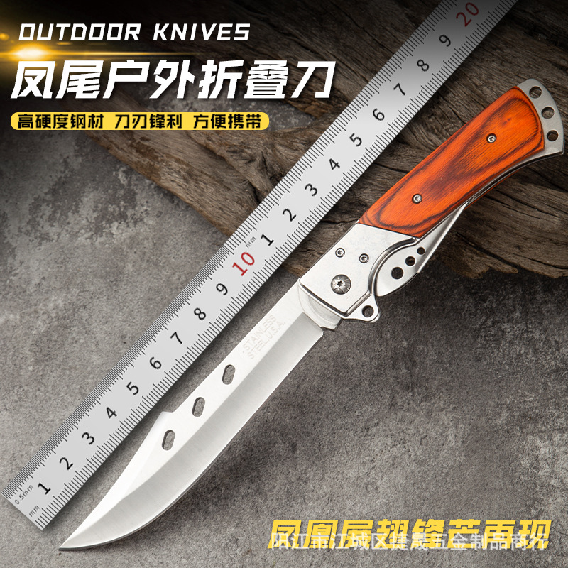 户外刀具随身锋利多功能防身冷兵器水果刀快开折叠小刀钛合金