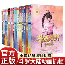 ���_��ꑄӮ���ȫ��1-18��ȫ�����x�Ƽ����ٷ�����С�f����������