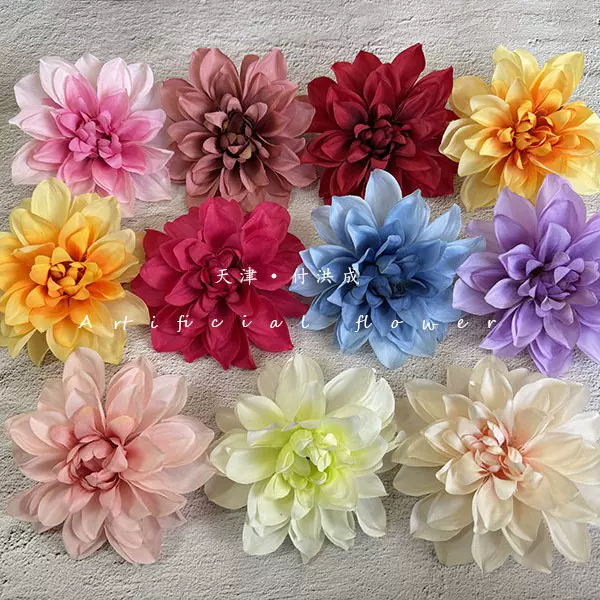 仿真大丽花 绢布假花 居家装饰 diy手工素材 婚礼布置拍摄道具