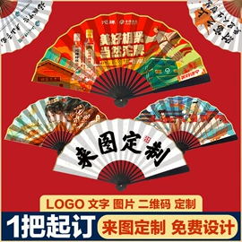 扇子;画纸、画布;竹质工艺品