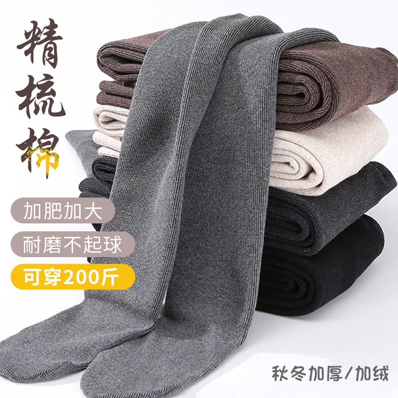 200 Jin осенние утолщенные колготки, легкие хлопковые колготки очень большого размера, женские теплые зимние колготки