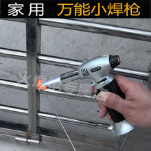 不锈钢焊接家用铜铝铁金属焊接小型电焊机高温焊枪电焊枪手持
