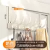 White-free assembly [6 hooks] silent straight hang [arm length 18cm]