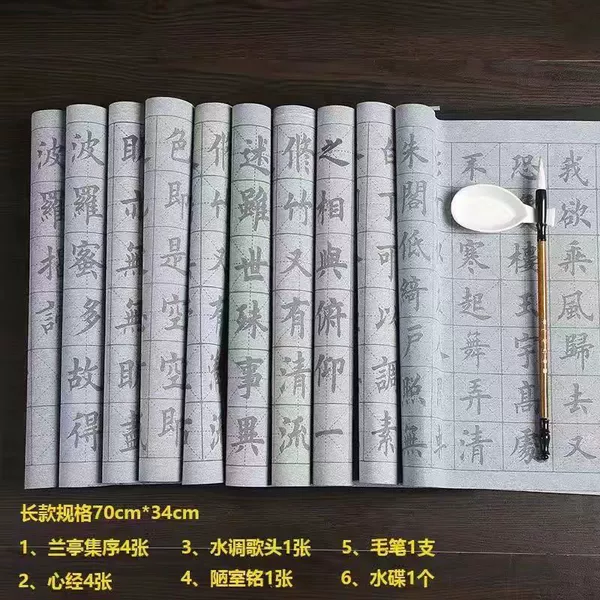 12-piece set of Heart Sutra poems