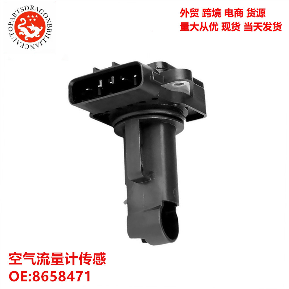 空气流量计传感 8658471 9202199 197408-0040 L32113215 MF20129