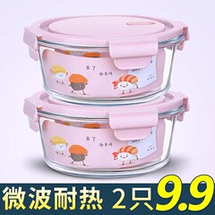 サラリーマン向け丸型ガラス弁当箱、電子レンジ対応、専用弁当箱、蓋付き保存箱、蓋付きフルーツボックス