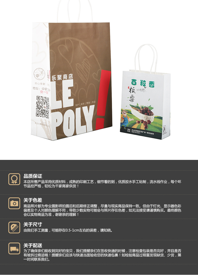 纸袋定制_09.jpg