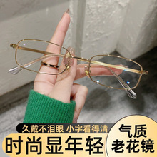可配气质银色败类长方形眼睛女斯文近视眼镜框小众镜片度数小框架