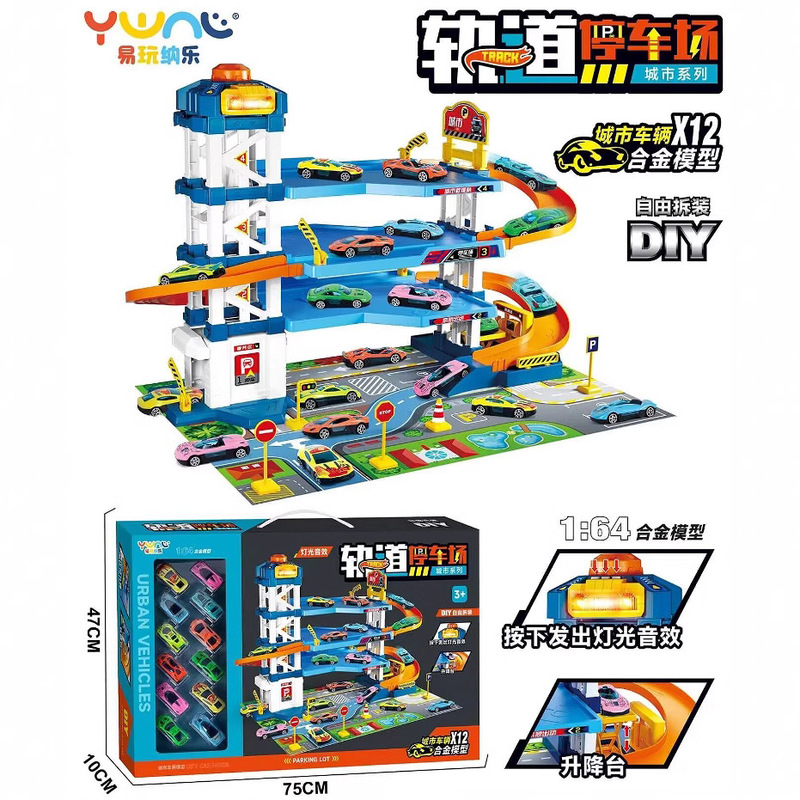 Children's Multi-storey Track Parking Lot Sound and Light Car Wash Car Building Parking Lot Children's Ejection Interactive Toys