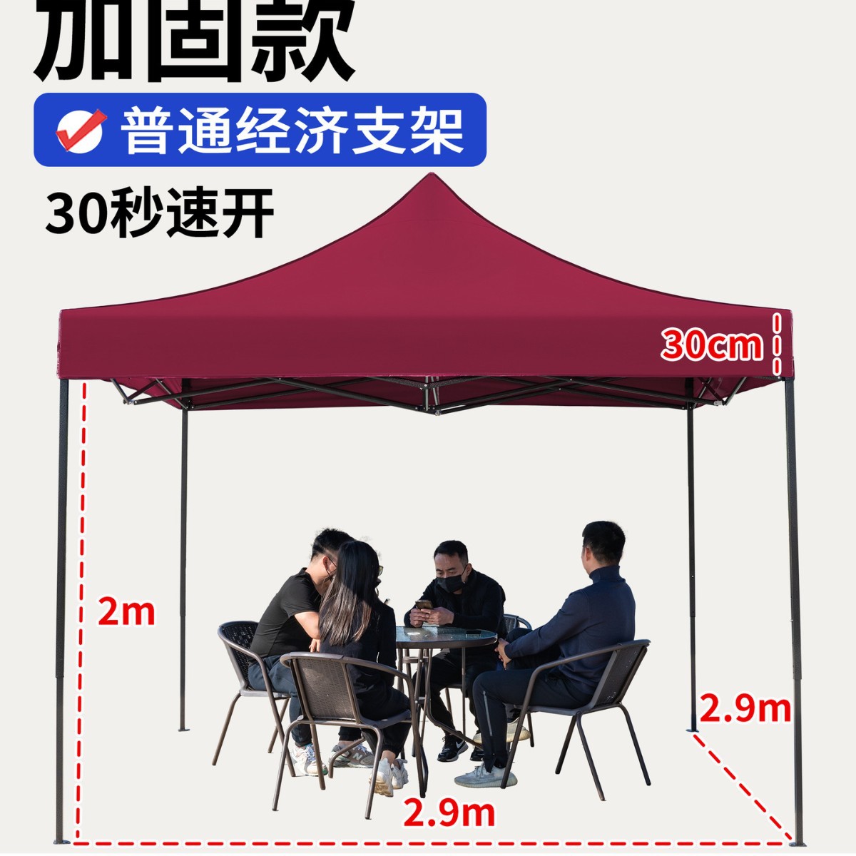 Carpa de lluvia de cuatro esquinas, dosel de cuatro patas, exhibición de publicidad al aire libre, sombrilla para cubrir la lluvia, dosel plegable retráctil