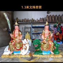坐骑文殊普贤菩萨树脂佛像厂家骑狮文殊菩萨骑象普贤菩萨文书摆件
