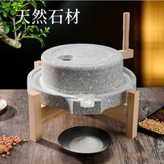 天然石臼研削盤家庭用小臼手磨き豆乳石小臼非電動石臼復古小石磨