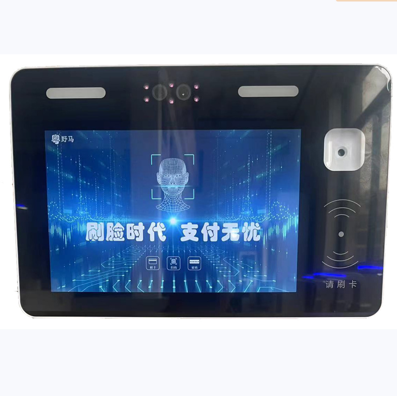 广州粤野马多功能人脸点餐机YM-FDC7101(G)