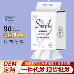 500g disposable facial cleansing pads, thickened absorbent face cloths, hanging facial towels, wholesale