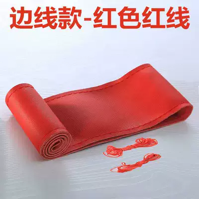 Steering wheel cover, cover hand sewing handle cover microfiber - glitter-red-line-36cm