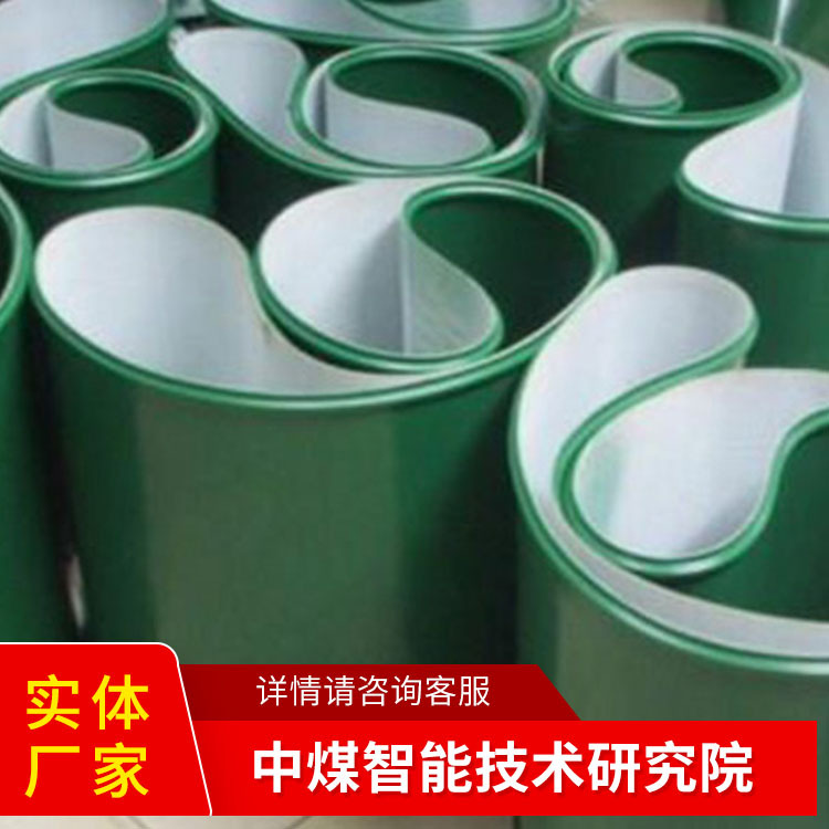 PVC环形平面输送带工作稳当环形平面输送带在线咨询平面输送带