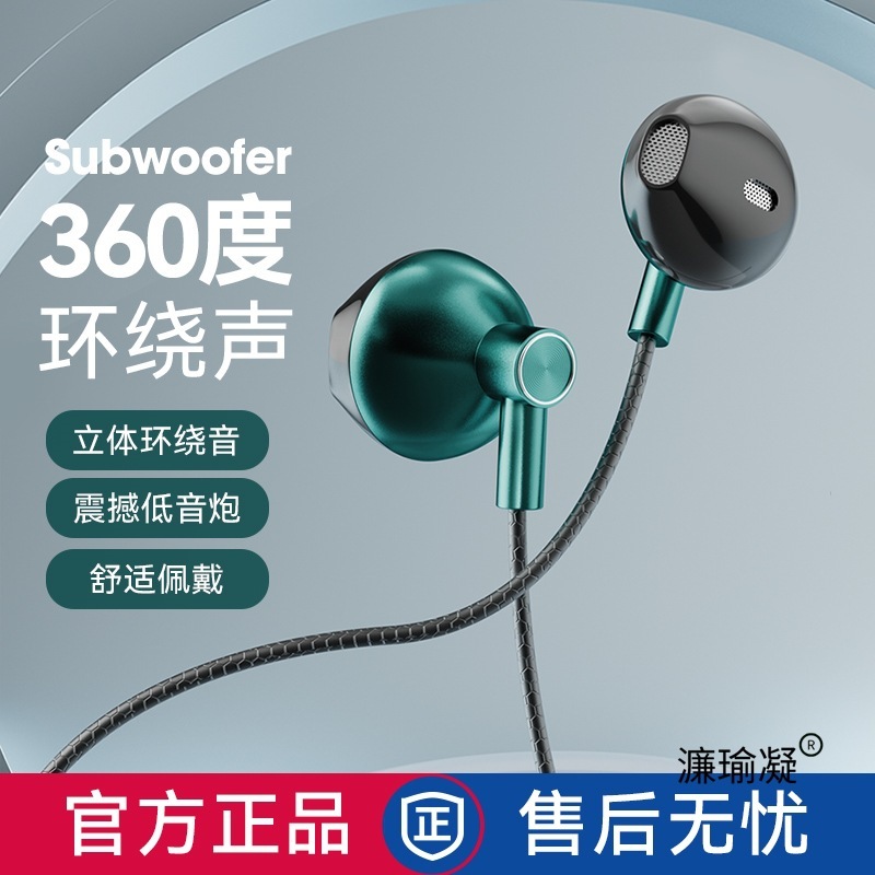 耳机有线适用华为小米安卓通用耳塞入耳式高音质游戏K歌线控带麦|undefined