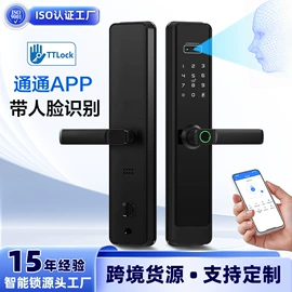 指纹锁;密码锁;家具锁办公锁