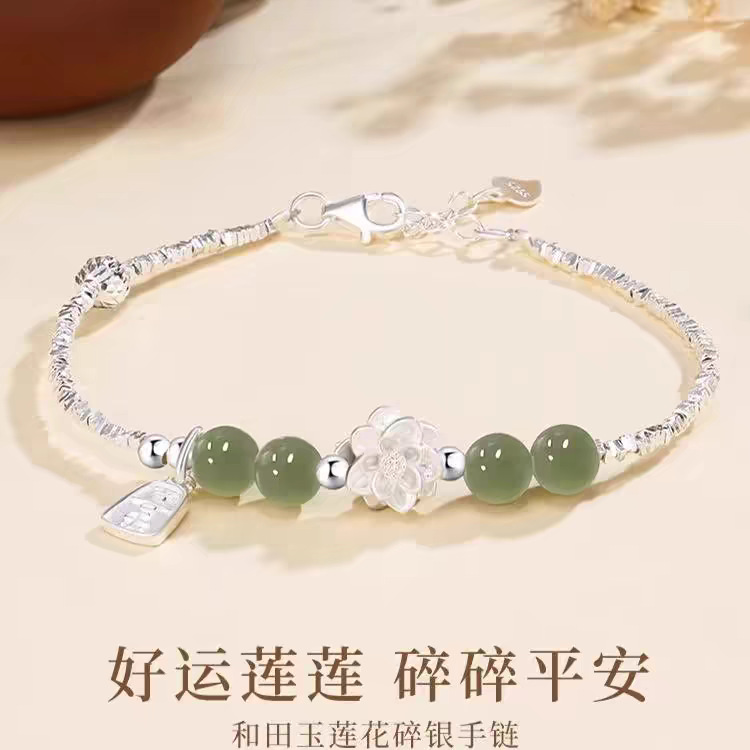 White Copper Good Luck and Peace Bracelet Accessories for Women, Accessible Luxury Niche High-End Design, Exquisite One-Piece Drop Shipping