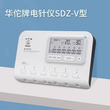 华佗牌电子针疗仪SDZ-V针灸理疗电疗仪脉冲电针仪医用针灸治疗仪