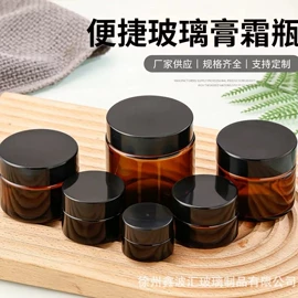 化妆品包装;喷雾瓶;分装瓶