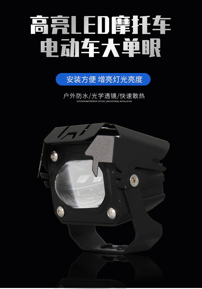 New cross-border wide-voltage motorcycle spotlight, square single-eye LED waterproof external headlight, integrated far and near light, yellow and white front light