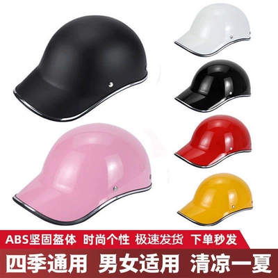 Factory Direct Sales Electric Vehicle Helmet Protective Cap Summer Riding Safety Duck Tongue Breathable Sun Protection Half Helmet Motorcycle