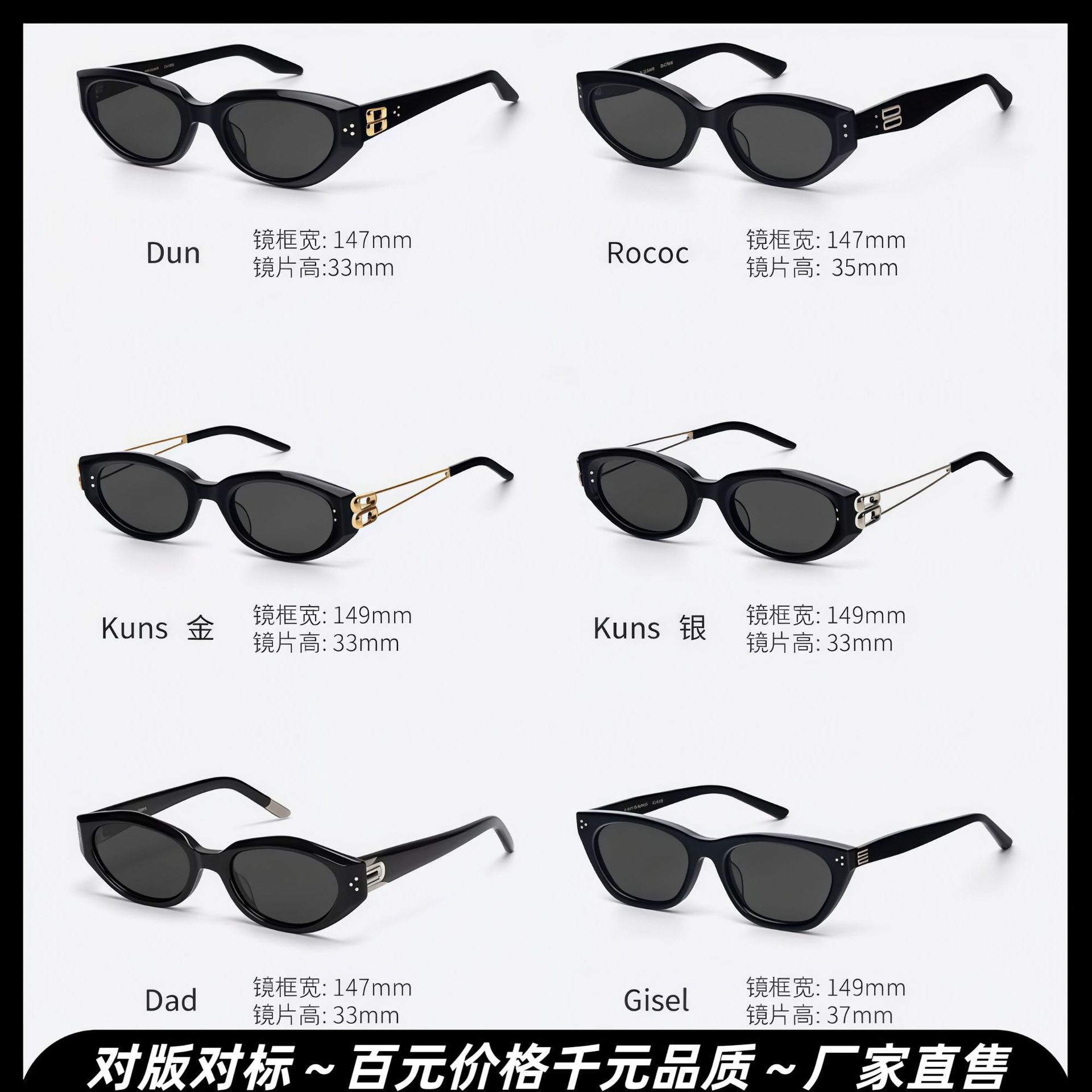 Duns Sunglasses for Women 2025 New Model Kunst Myopia Gm Cat-Eye High-End Dada Sunglasses for Men Rococo
