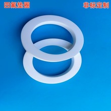 ���ķ���ϩ�|Ȧ�Ӻ�PTFE�ܷ�|Ȧ�͸ߜ��F����ƽ�|Ȧ���m�ܷ�|Ȧ