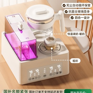 Free Shipping Constant Temperature Kettle, Bottle Sterilization, Milk Shaker, Three-In-One Baby Special with Drying and Milk Warming Two-In-One Home Feeding