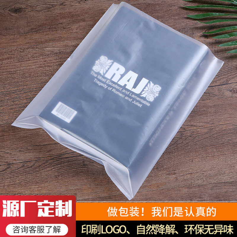 厂家生产透明食品真空包装袋 定制塑料平口袋PE胶袋塑料袋批发
