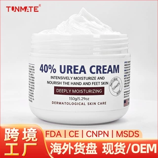 跨境定制手足尿素霜保湿身体护理tk亚马逊爆款批发40% Urea Cream