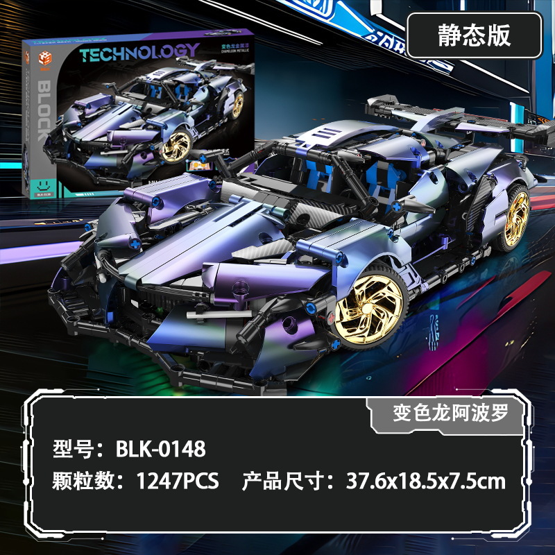 Compatible con el coche deportivo Lego Cyberpunk Rambo Porsche Bugatti coche de carreras de control remoto bloque de construcción modelo de juguete