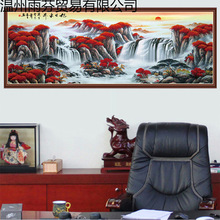 自粘装饰画卧室办公室风水画客厅电视沙发背景墙床头壁画山水墙云