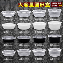 �A��һ���ԲͺмӺ�3000ml�������ˮ���~2500mlС���r���u�����
