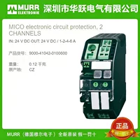 MURR Мур интеллектуальный распределитель 9000-41042-0100400-0100600-0401000 Оригинальный спот