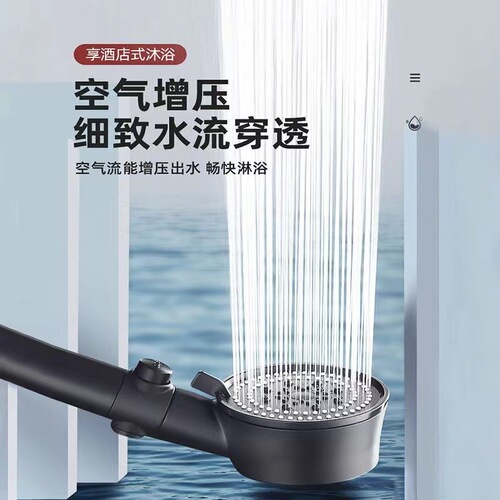Turbo shower black five-speed household bath shower head water heater bath shower head shower set