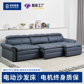 功能沙发;皮艺沙发;沙发床