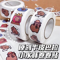 カピバラ巻きシールネット赤かわいいカピバラ手帳高颜値封筒シール携帯ケースシール