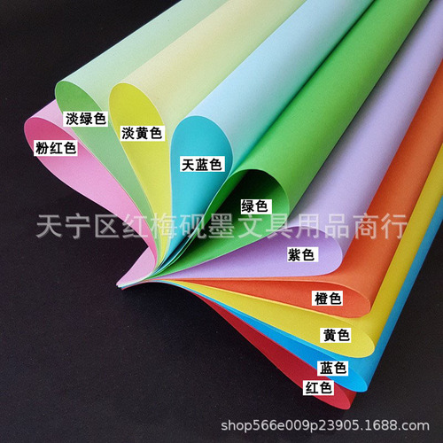 Colored A4 paper printing copy paper pink A4 kindergarten color paper 100 sheets mixed color children's handmade origami blue