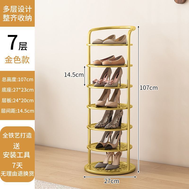 简易鞋架小窄门口家用室内鞋架子小型宿舍入户门铁艺鞋柜多层收纳|undefined