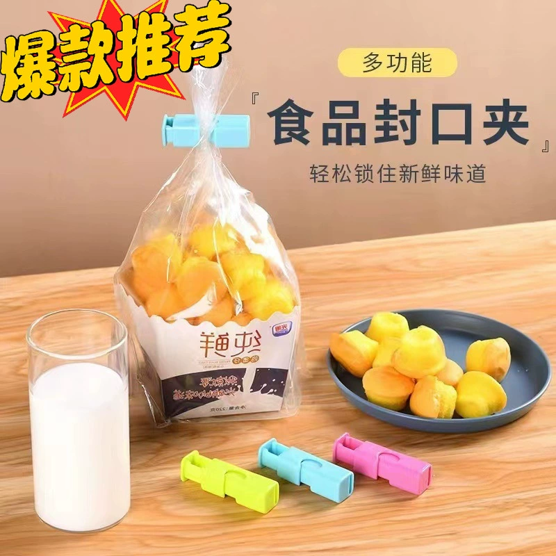 Зажим для сохранения свежести продуктов, зажим для хлеба, зажим для запечатывания пластиковых пакетов, зажим для упаковки еды, портативный инструмент для запечатывания