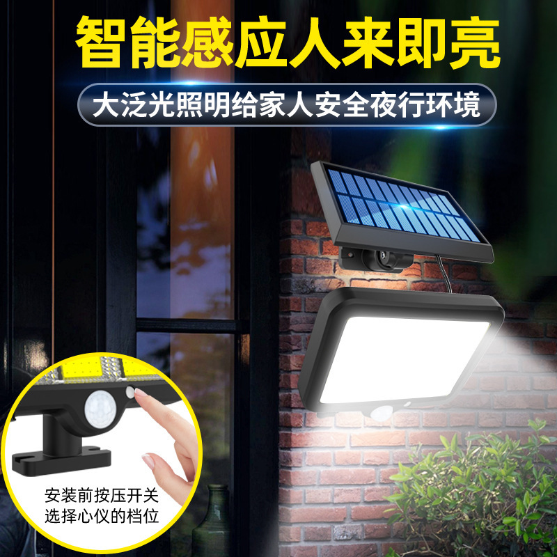 Nueva luz solar de inducción del cuerpo humano dividida lámpara de jardín exterior lámpara de pared LED impermeable iluminación exterior farola