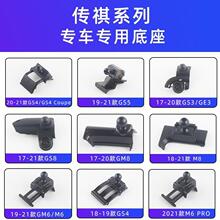 ��춂���GS4 Coupe CS5 GS8 M8 GM6 GS3Ӱ��܇�d�����֙C֧�ܵ���