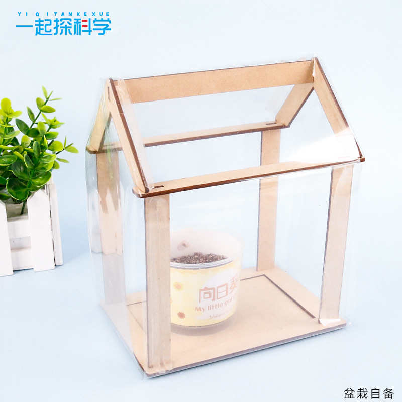 Science and Technology Small Production DIY Small Greenhouse Kidsren's Primary School Students Handmade Material Package Scientific Experiment Assembly Model Toys