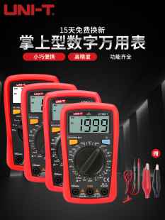 ���������f�ñ��߾������ܷ�������С��늹�늉��� UT33B+