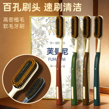 芙曼尼百孔大刷头高效清洁懒人宽头高密植毛软毛牙刷高颜值手柄