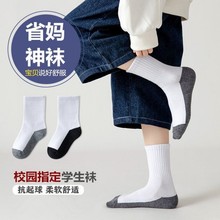 白袜学生春夏秋季白色男棉袜纯色运动透气耐脏女孩中筒袜透气吸汗