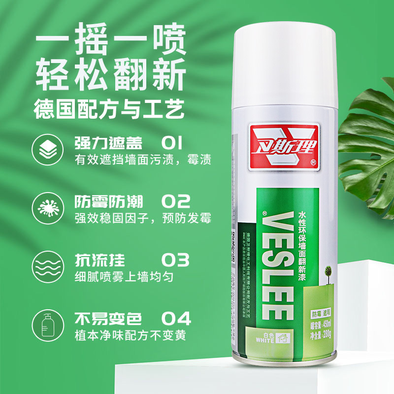 卫斯理水性环保墙面翻新漆耐磨不掉分细腻不流挂上墙均匀不变黄